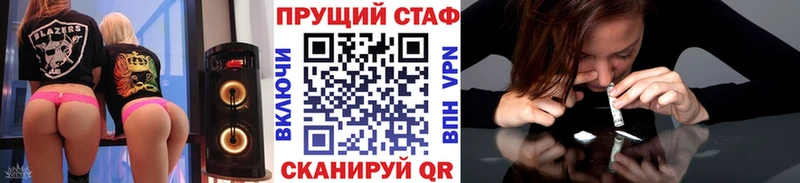 Купить АМФЕТАМИН  КОКАИН  МЕФ  Бошки Шишки  Псилоцибиновые грибы  ГАШ  Сковородино