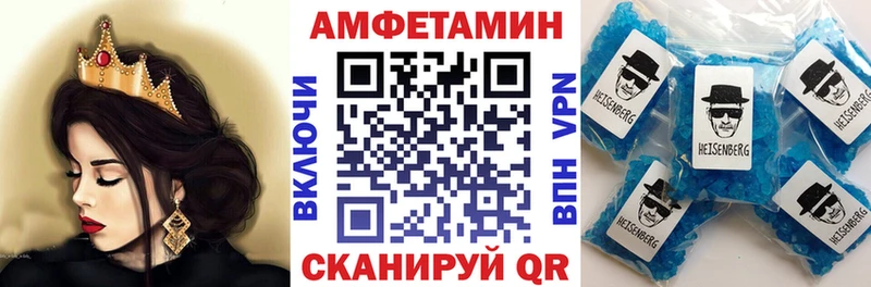АМФ Premium  Купить  Сковородино 