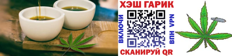 Cannafood марихуана Сковородино