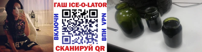 Купить  Сковородино  Гашиш убойный 