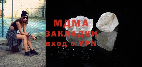а пвп мука Инсар