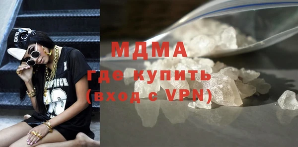 марихуана Инта