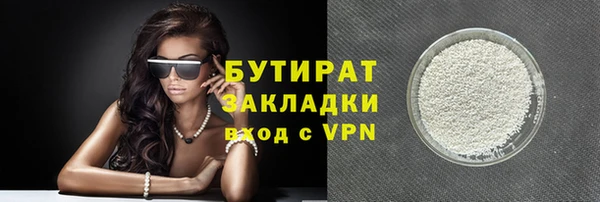 а пвп мука Инсар