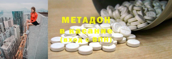 марихуана Инта