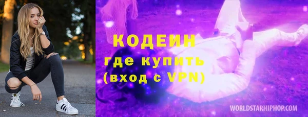 кокаин премиум Каменногорск