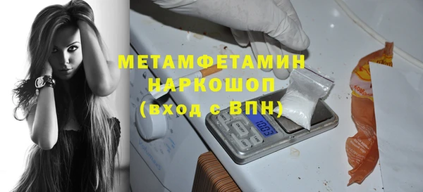 марихуана Инта