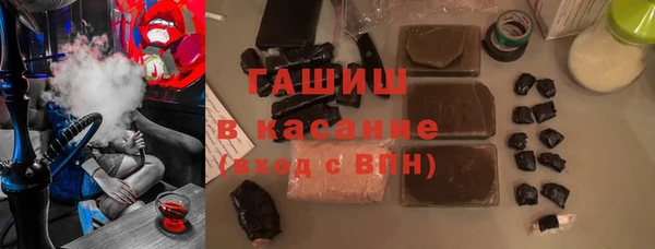 а пвп мука Инсар