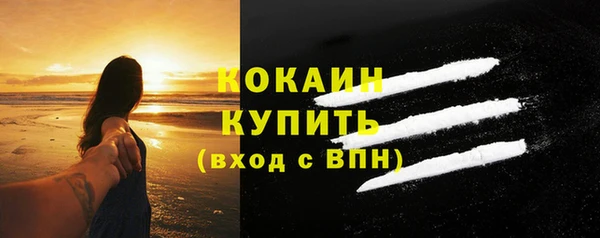 марихуана Инта