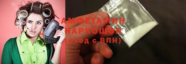марихуана Инта