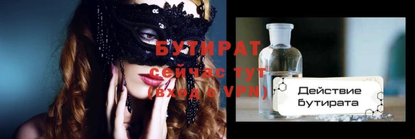 а пвп мука Инсар