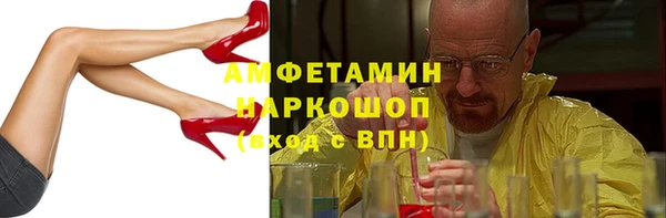 а пвп мука Инсар