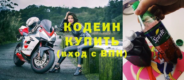 кокаин премиум Каменногорск