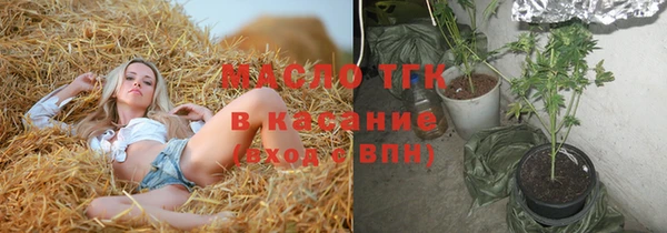 марихуана Инта