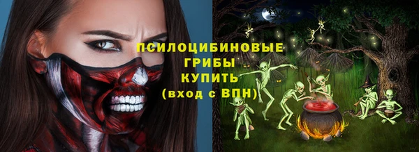 марихуана Инта