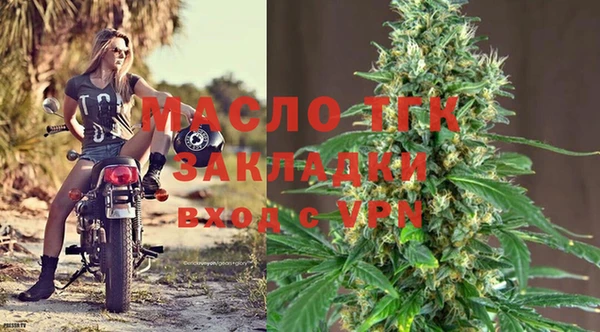 а пвп мука Инсар