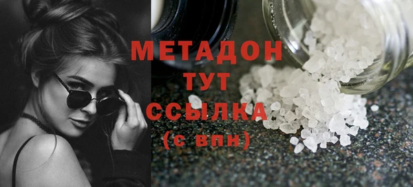 марихуана Инта