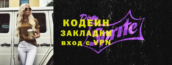 марихуана Инта