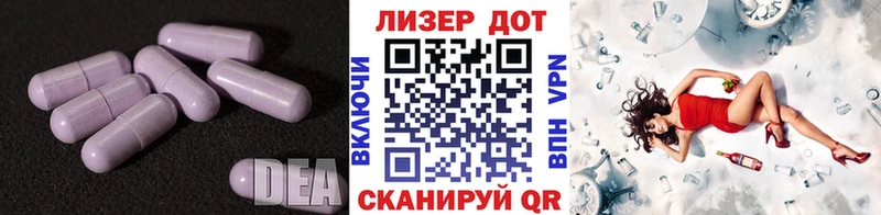 LSD-25 экстази кислота  Купить  Сковородино 