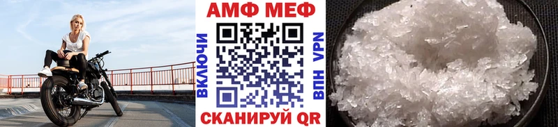 Метамфетамин Methamphetamine  Купить  Сковородино 