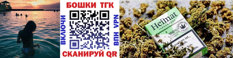 Купить где  Сковородино  Шишки марихуана AK-47 